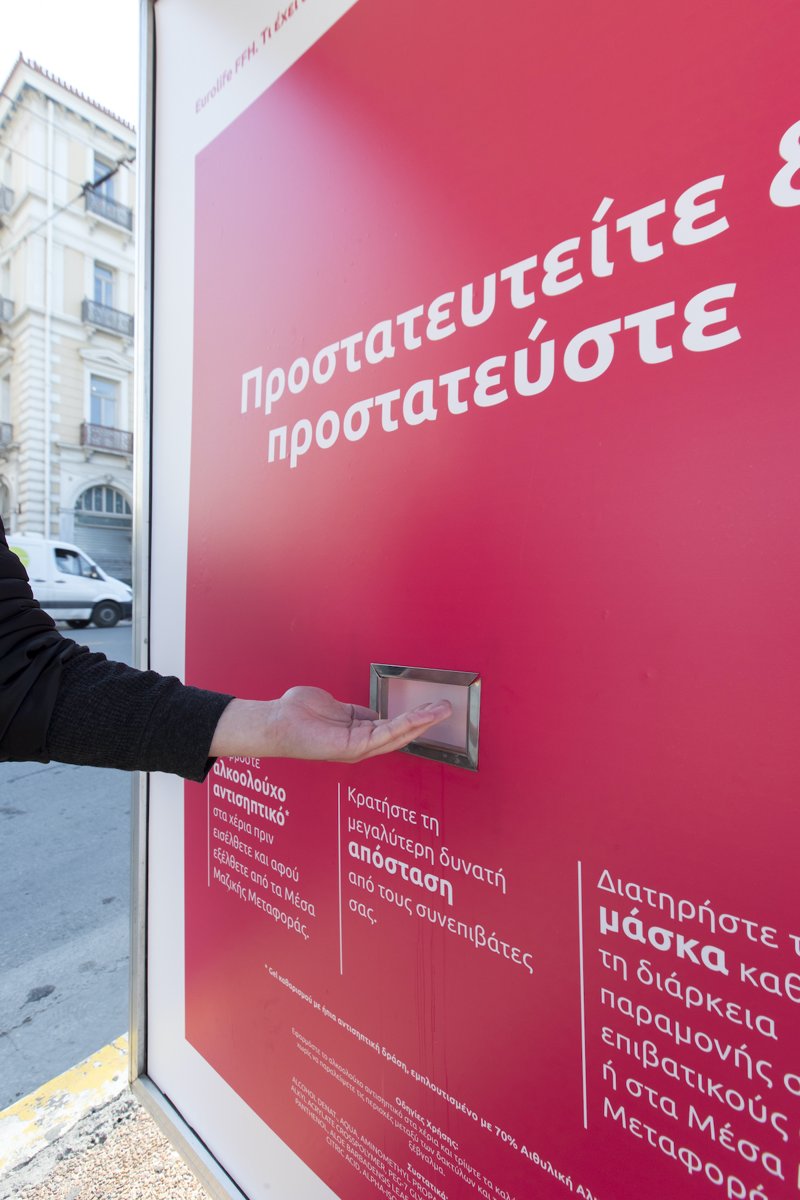 Στάση λεωφορείου στην Αθήνα με μηχανισμό που παρέχει αντισηπτικό
