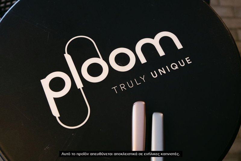 ploom