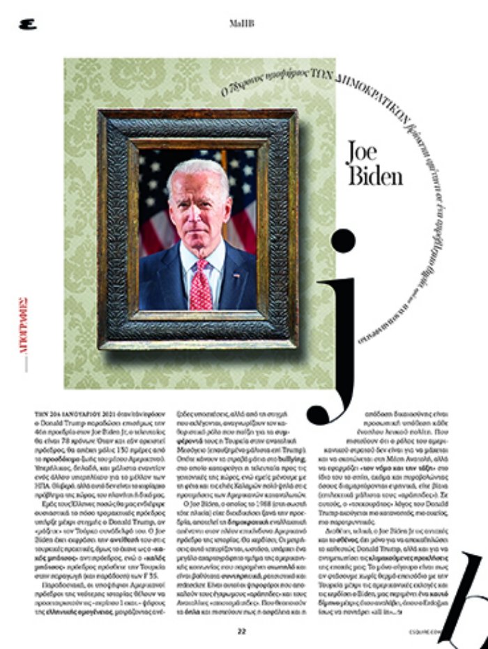 Biden