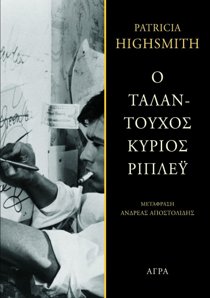 ΕΞΩΦΥΛΛΟ ΒΙΒΛΙΟΥ