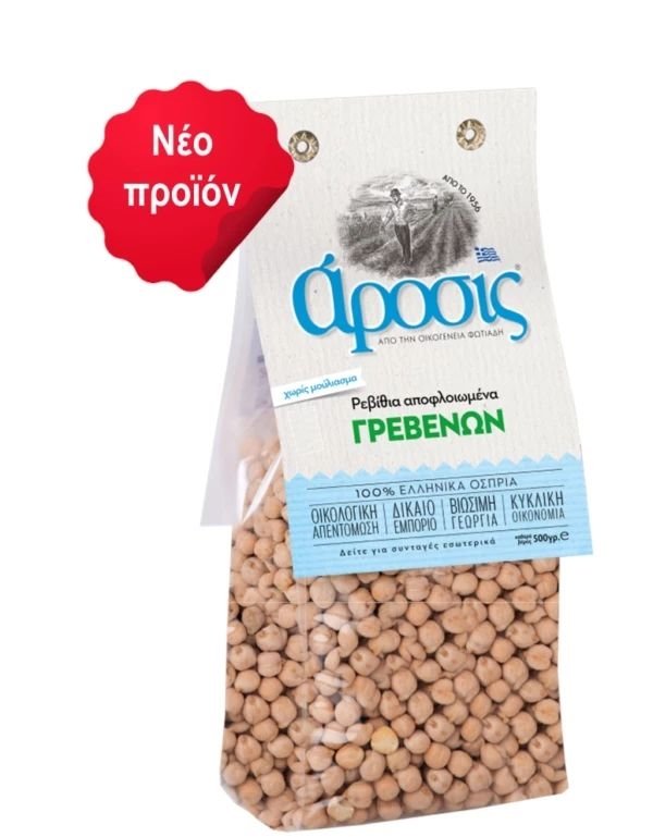Arosis