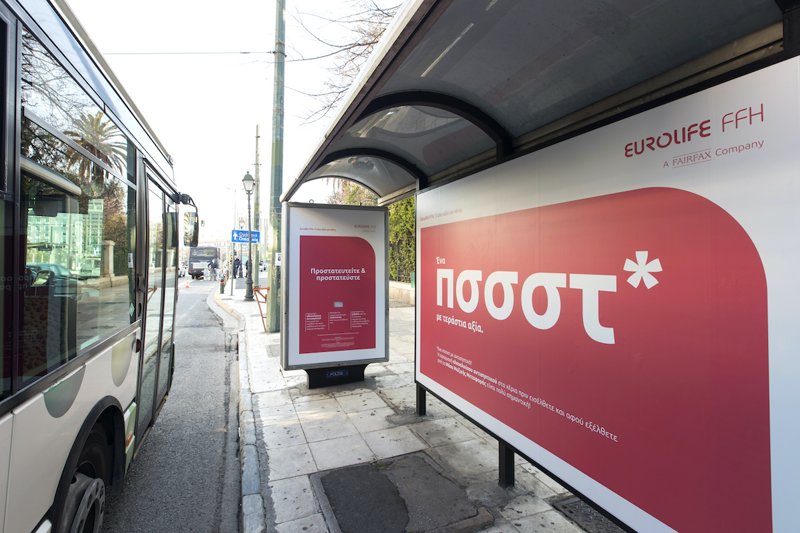 Στάση λεωφορείου στην Αθήνα