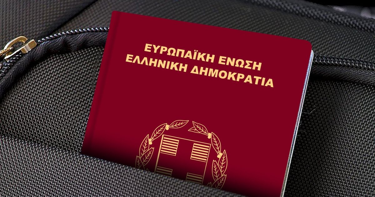Οι Αμερικανοί δισεκατομμυριούχοι έχουν χάσει 380 δισ. ευρώ μετά την ορκωμοσία Τραμπ-δείτε τη λίστα - εικόνα 2