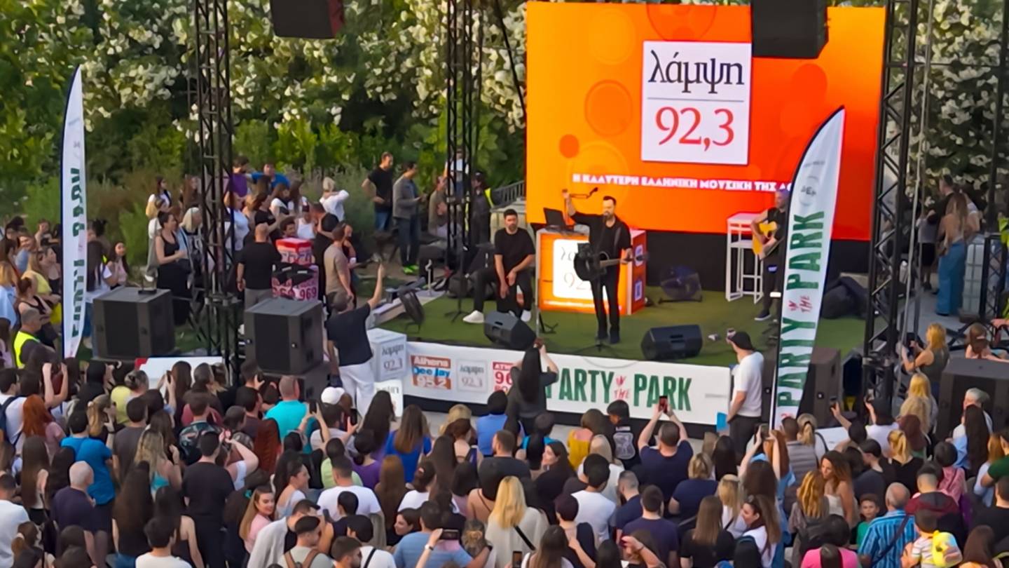 Party in the Park-Γιορτάζουμε την Παγκόσμια Ημέρα Μουσικής live με 15 καλλιτέχνες