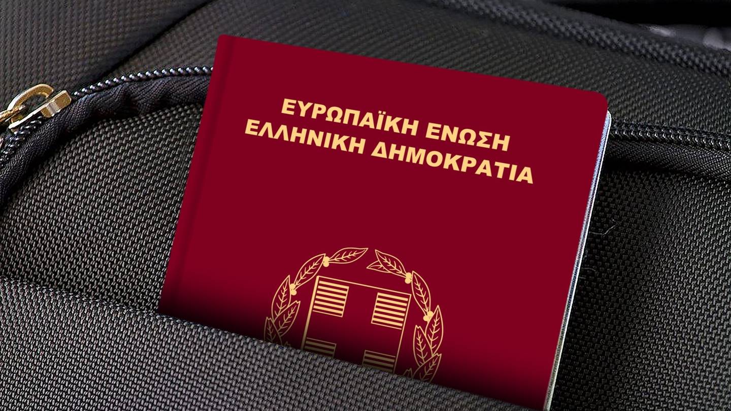 Γιατί το ελληνικό διαβατήριο είναι από τα ισχυρότερα του πλανήτη