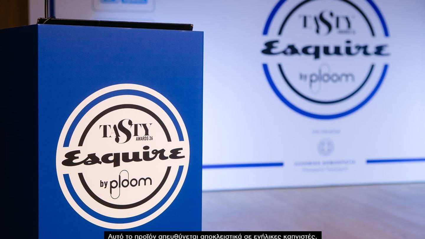 Το Ploom και η υπέροχη 'αύρα' του κυριάρχησαν στα Tasty Awards 2026 x Esquire
