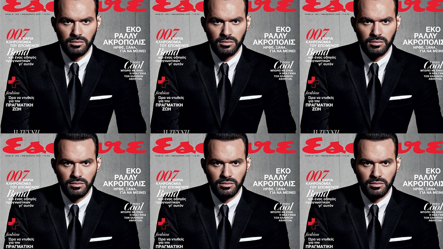 Ο Γιώργος Αρσενάκος στο νέο Esquire μαζί με ΤΑ ΝΕΑ