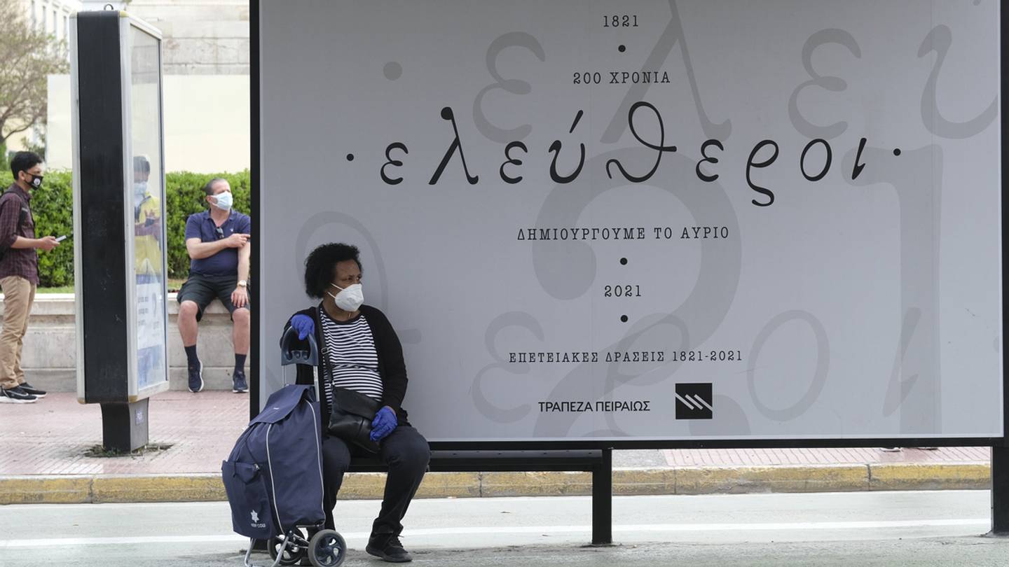Ο νέος επιδημιολογικός χάρτης της Ελλάδας