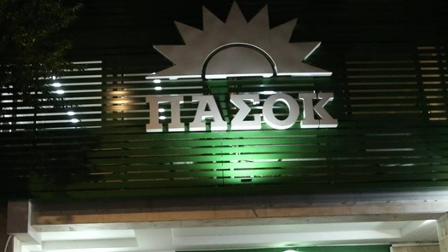 Εκλογές ΠΑΣΟΚ: Πρώτος ο Ν. Ανδρουλάκης, δεύτερος ο Χ. Δούκας