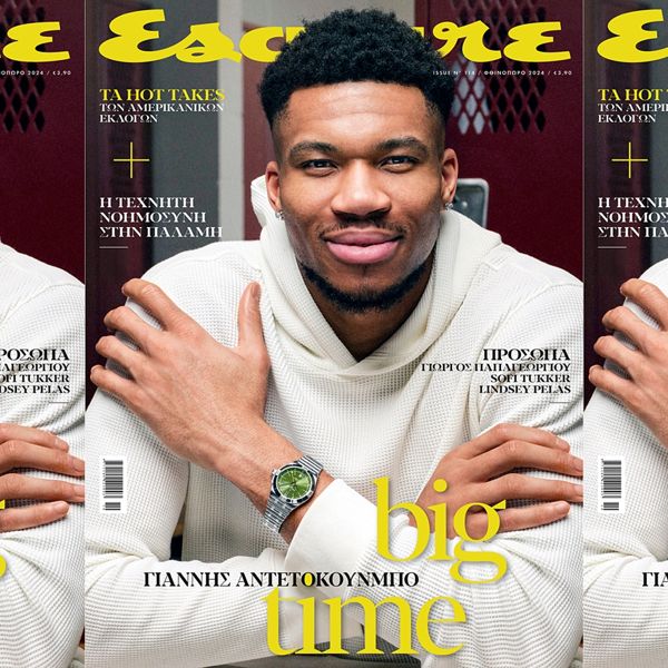 Ο Γιάννης Αντετοκούνμπο στο νέο Esquire