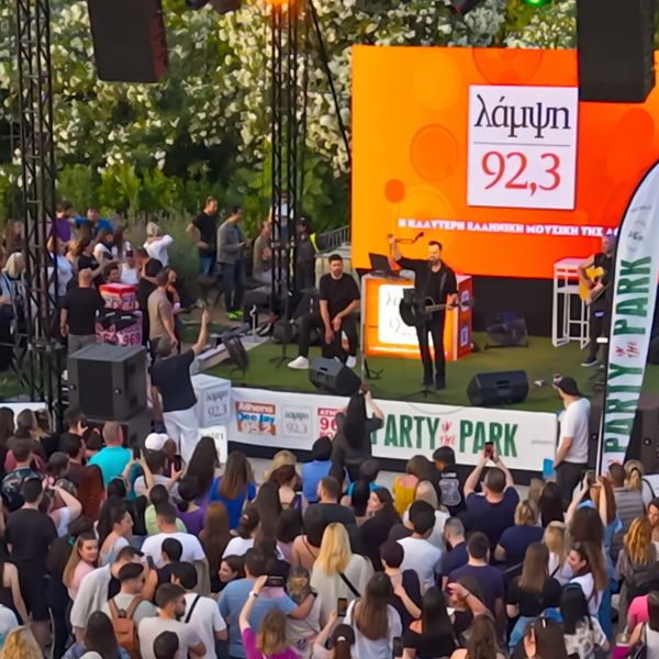 Party in the Park-Γιορτάζουμε την Παγκόσμια Ημέρα Μουσικής live με 15 καλλιτέχνες