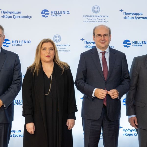 Ένα 
