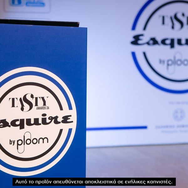 Το Ploom και η υπέροχη 'αύρα' του κυριάρχησαν στα Tasty Awards 2026 x Esquire