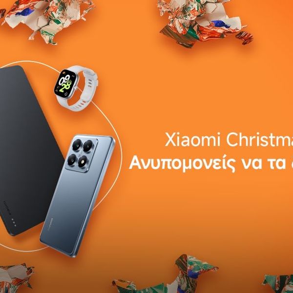 Η Xiaomi έχει τα δώρα που θα θέλεις να βάλεις κάτω από το δέντρο σου αυτά τα Χριστούγεννα