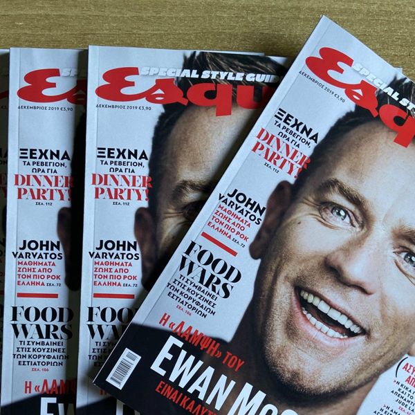 Ο Ewan McGregor στο νέο Esquire στα περίπτερα με ΤΑ ΝΕΑ