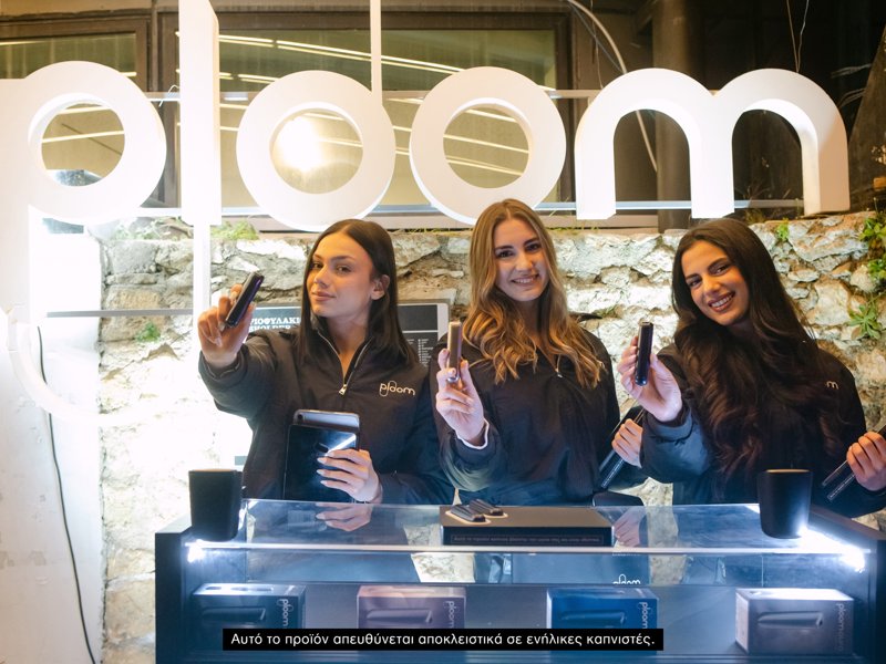 ploom