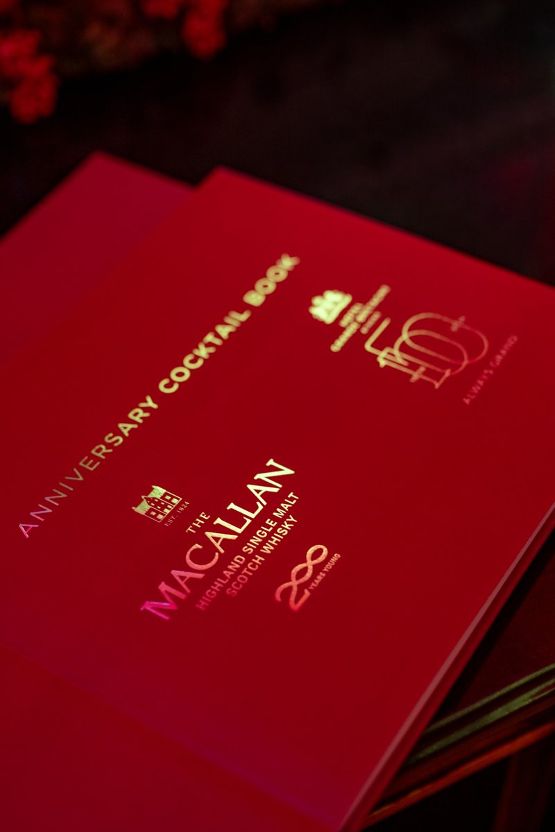 The Macallan: Πώς 200 χρόνια ιστορίας χωρούν σε μία μοναδική εμφιάλωση 16