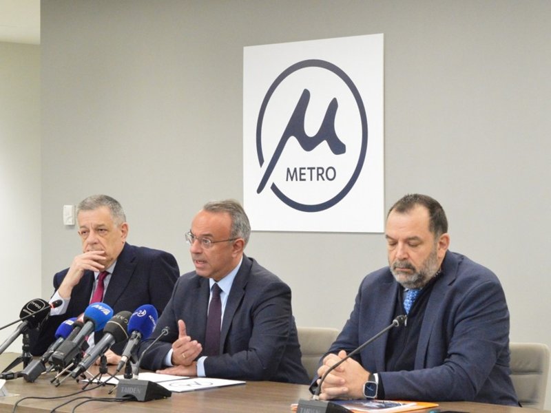 Λογότυπο Μετρό Θεσσαλονίκης