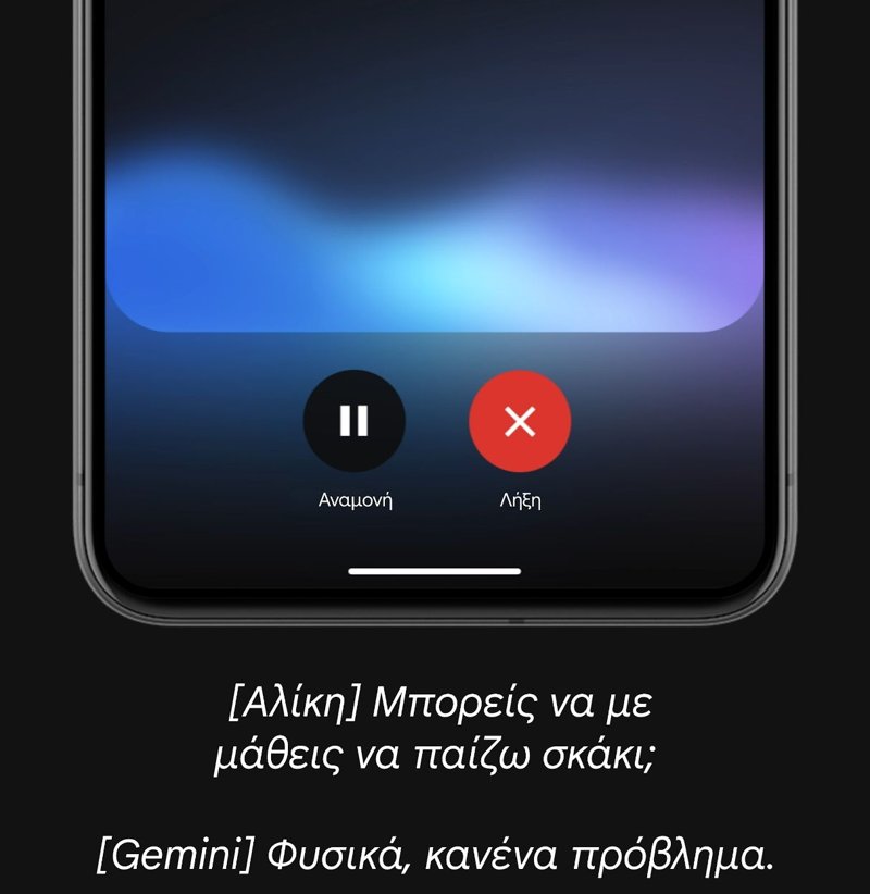 Gemini Live GR