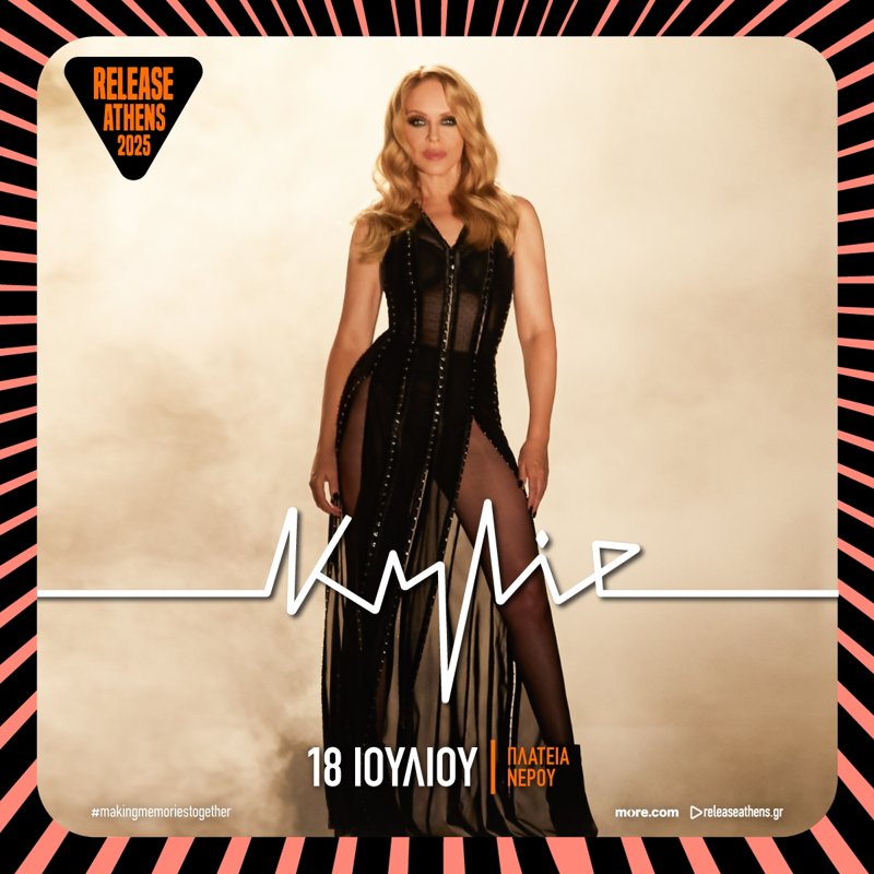 Kylie Minogue