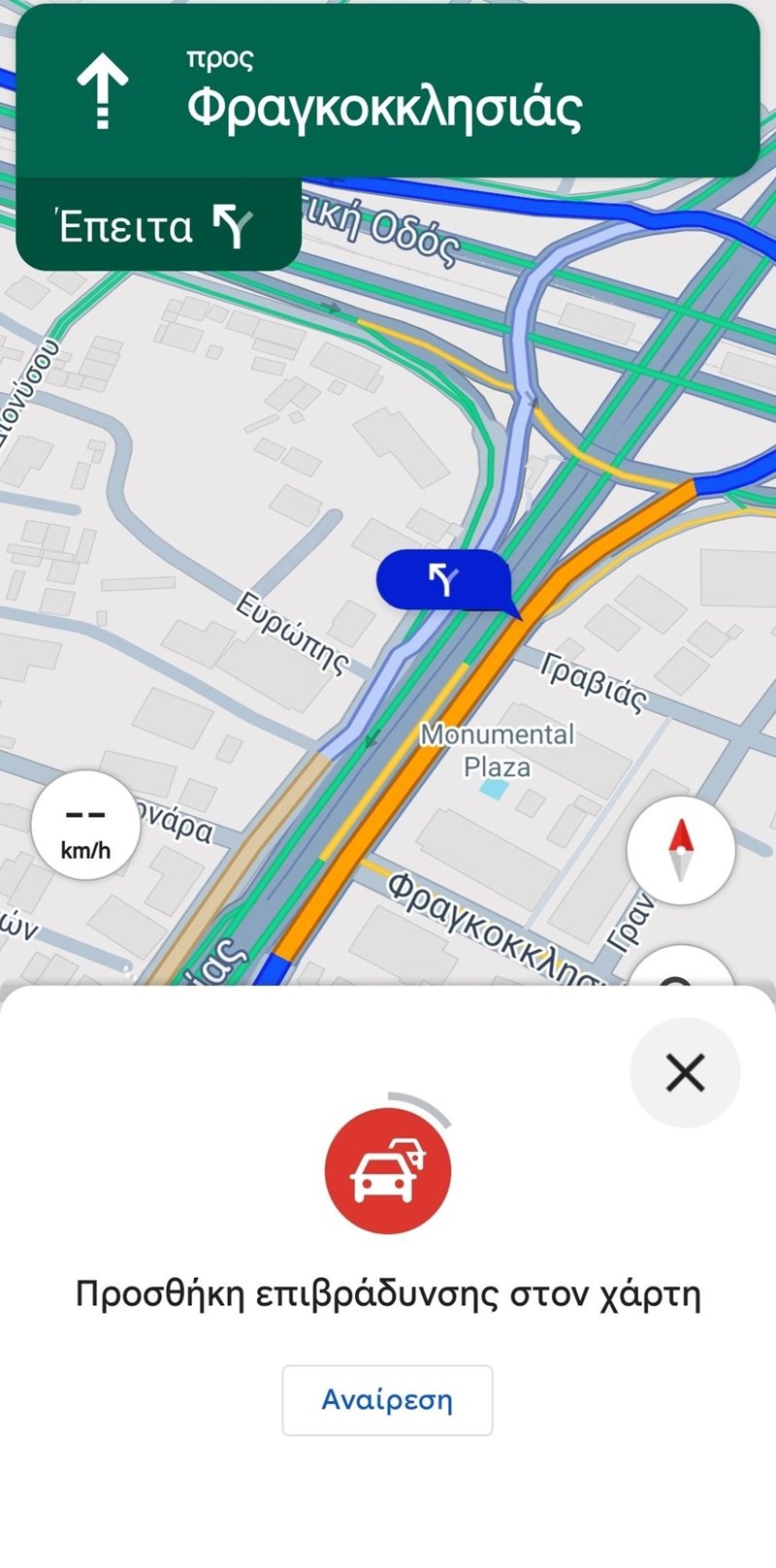 Google Maps
