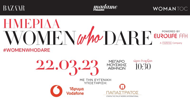 WOMEN WHO DARE powered by EUROLIFE FFH