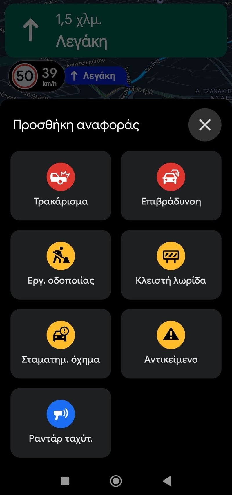 Google Maps